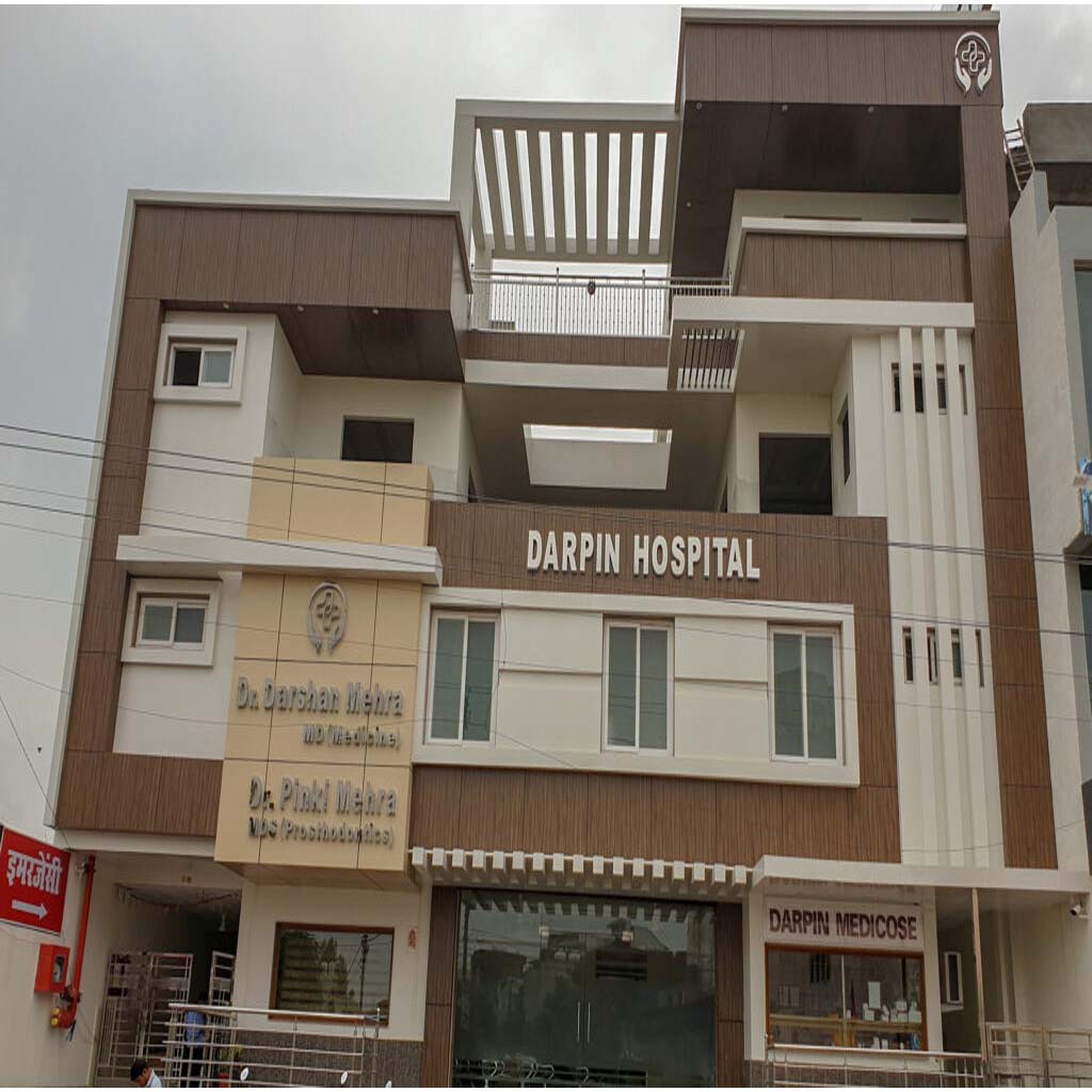 Modern Healthcare Facility
